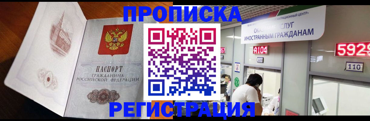 временная регистрация госуслуги в Юрюзани